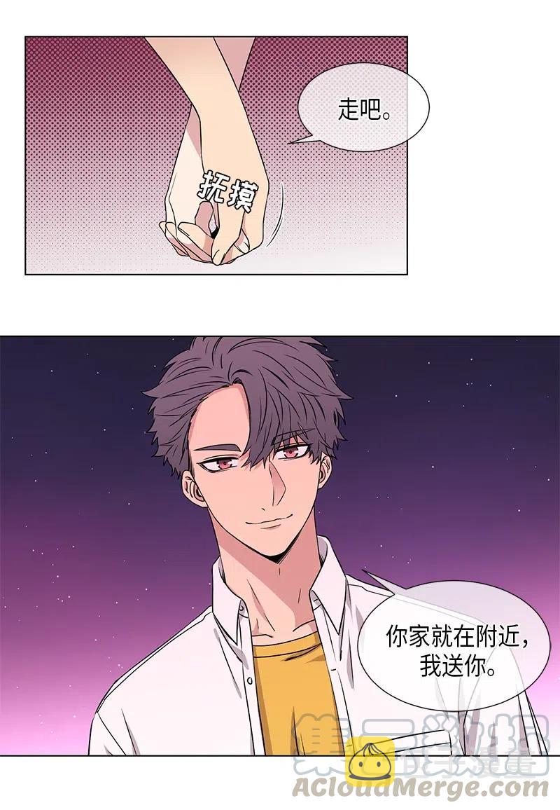 从无到有靠谁人是什么歌漫画,第77话5图