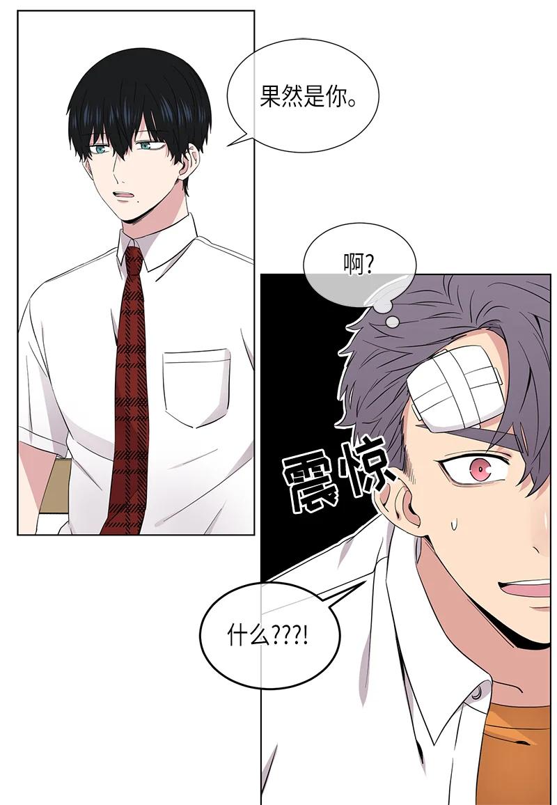 再从有到无作文漫画,第114话2图