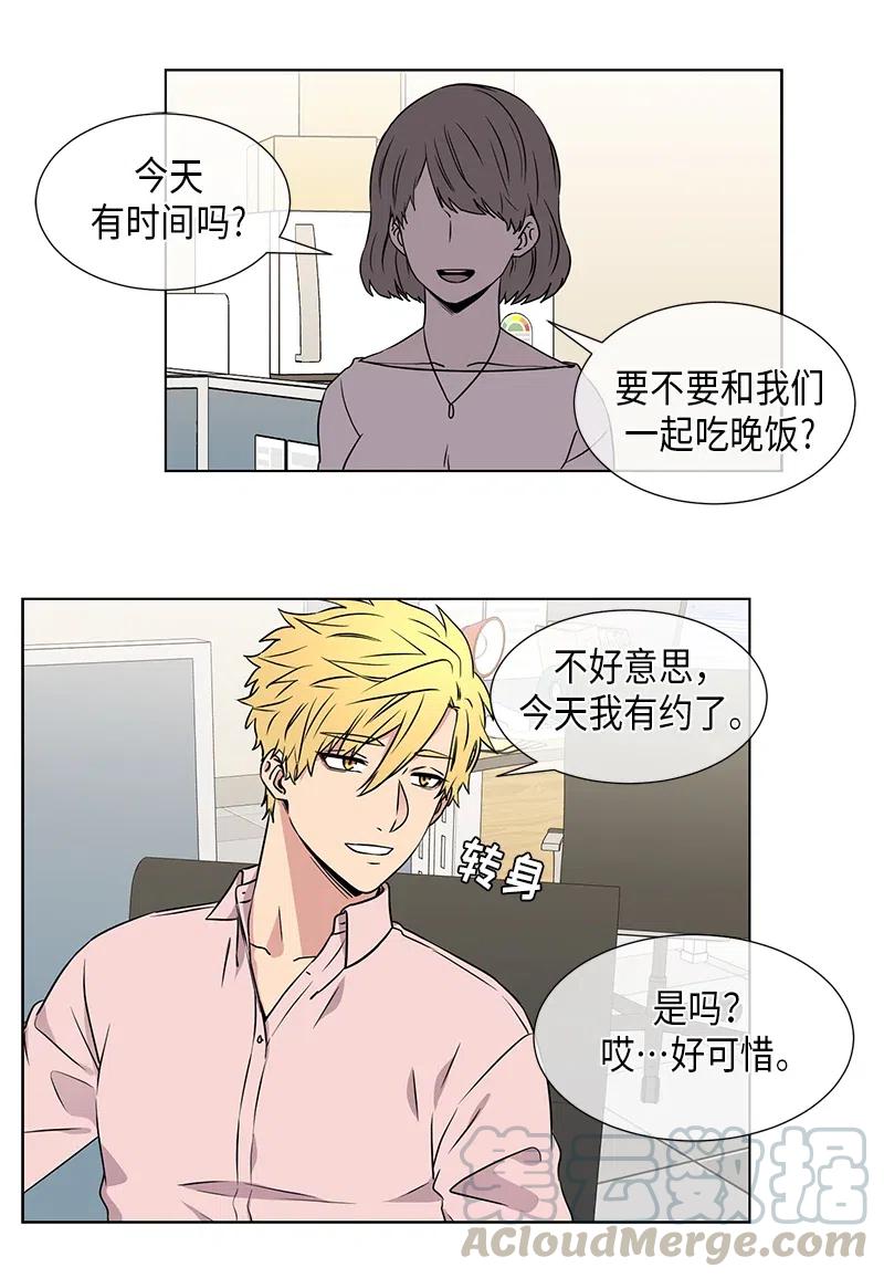 从无到有再从有到无议论文800字漫画,第74话5图