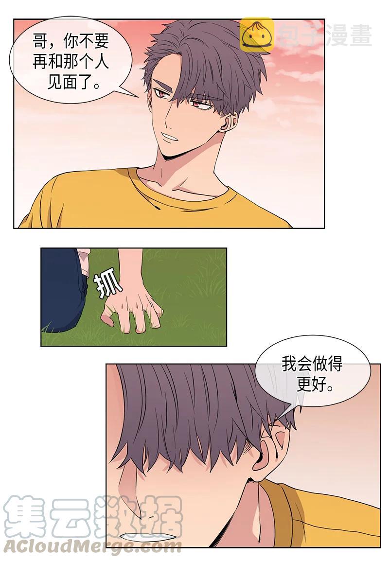 第84话2