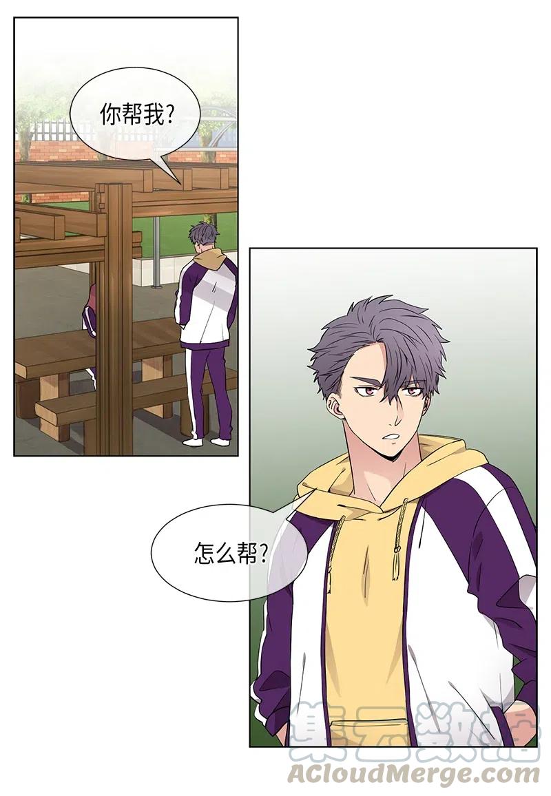 从无到有靠谁人是什么歌漫画,第65话1图
