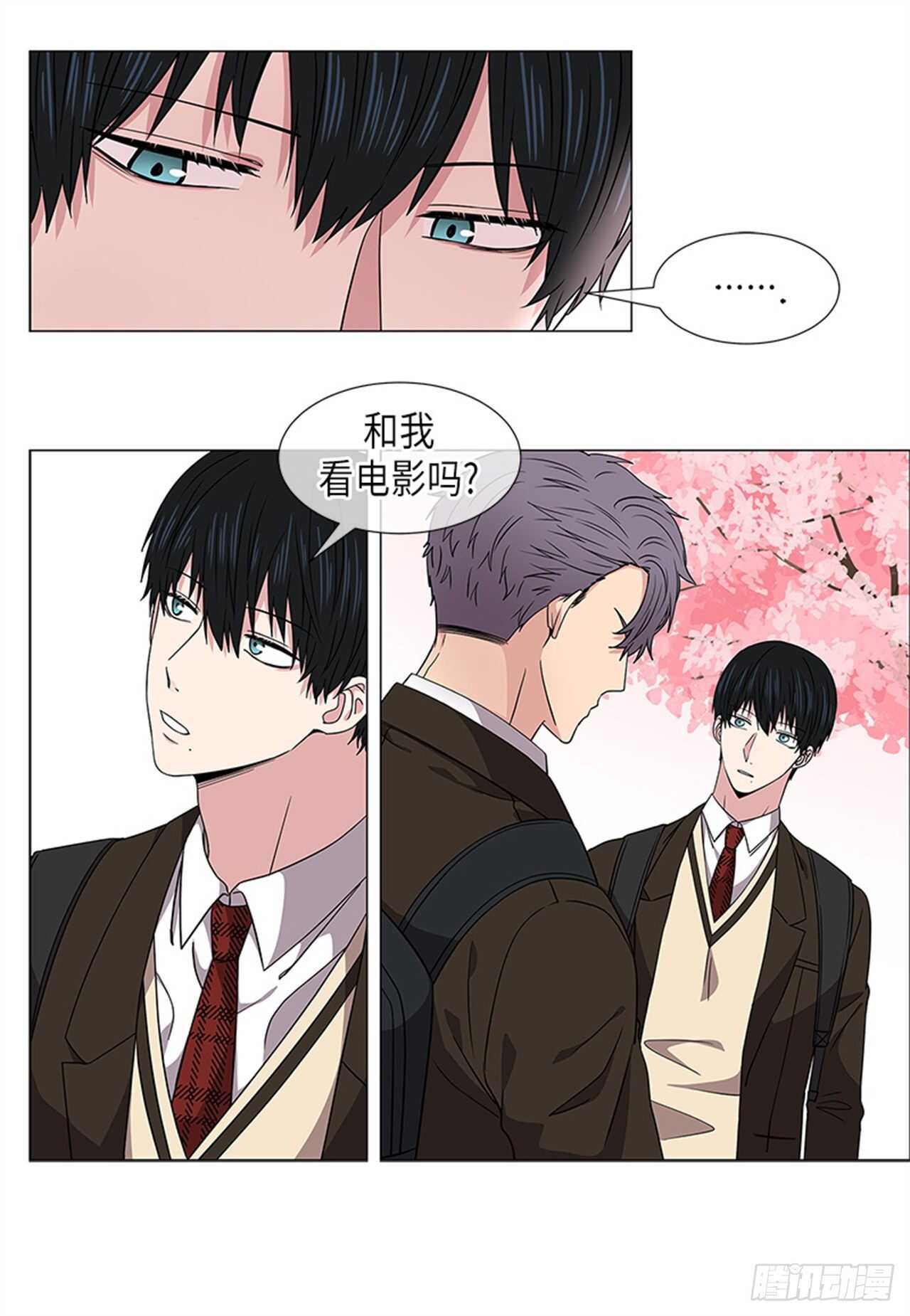 从无到有是什么之路漫画,第20话4图