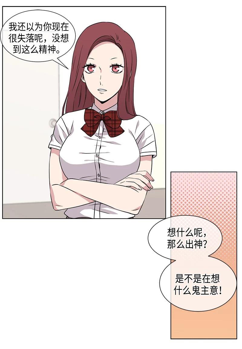 鼻咽癌多久形成 从无到有漫画,第82话2图