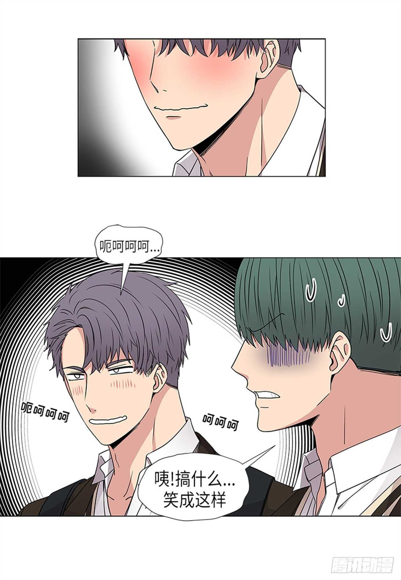 从无到有是什么之路漫画,第19话3图