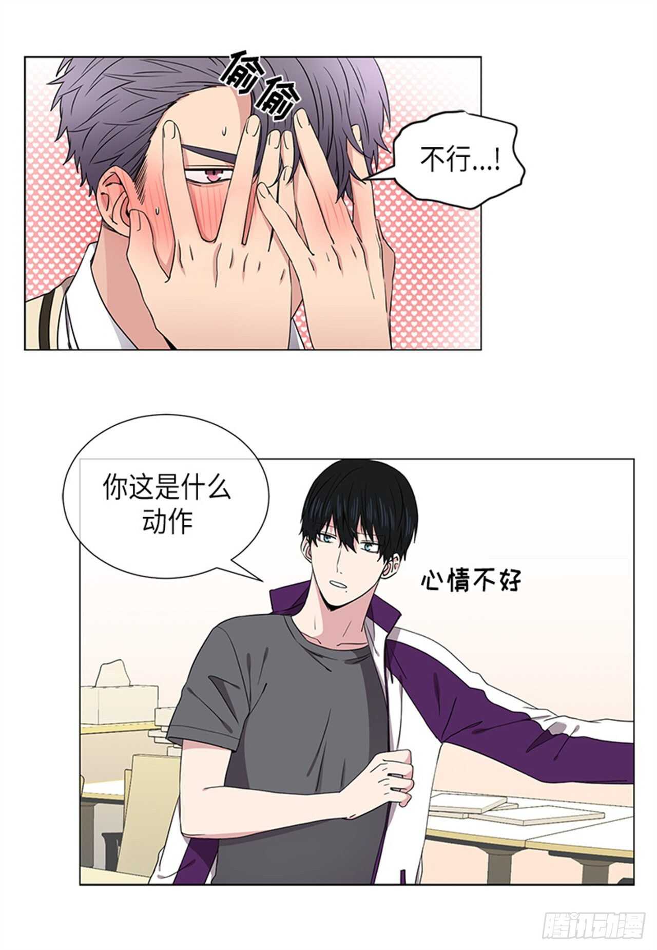 从无到有再从有到无议论文800字漫画,第31话5图