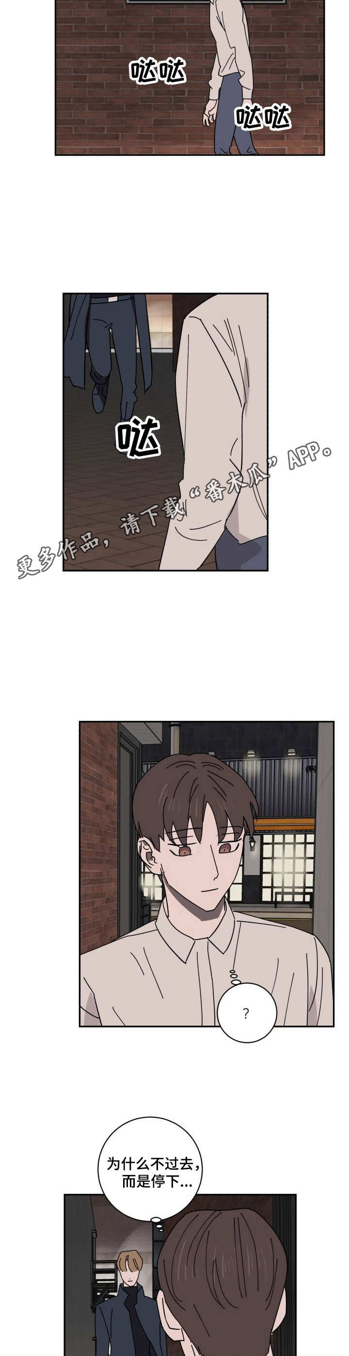 第29章：见面4