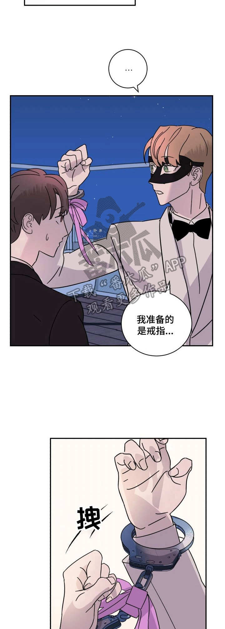 第6章：抓住4