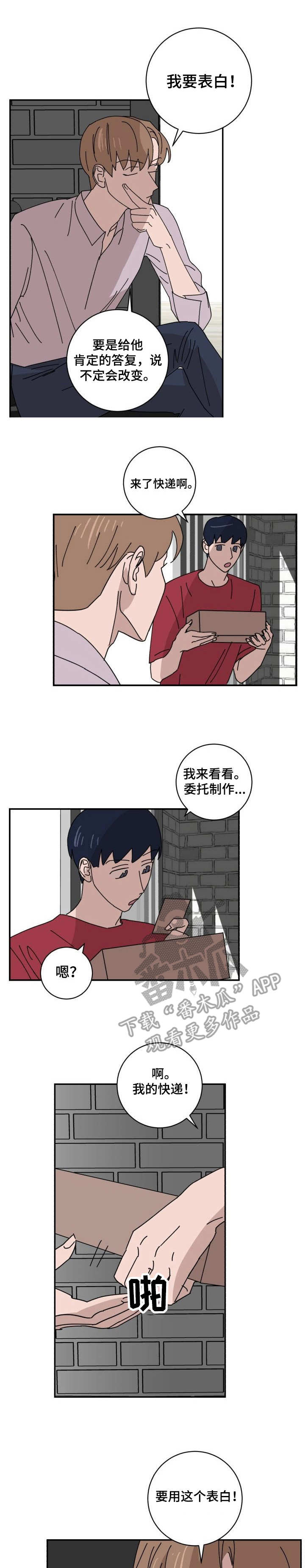 第35章：聚会0