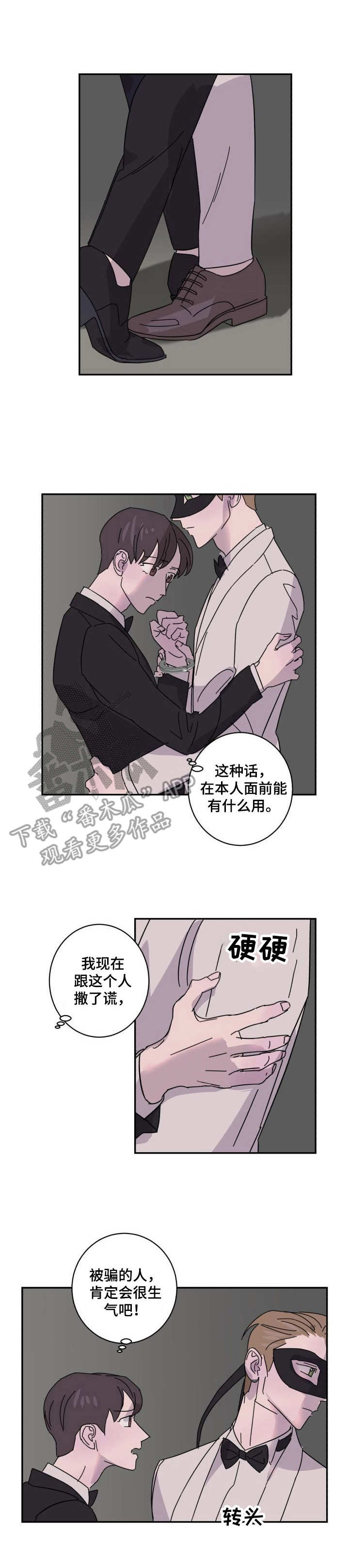 第8章：单纯0