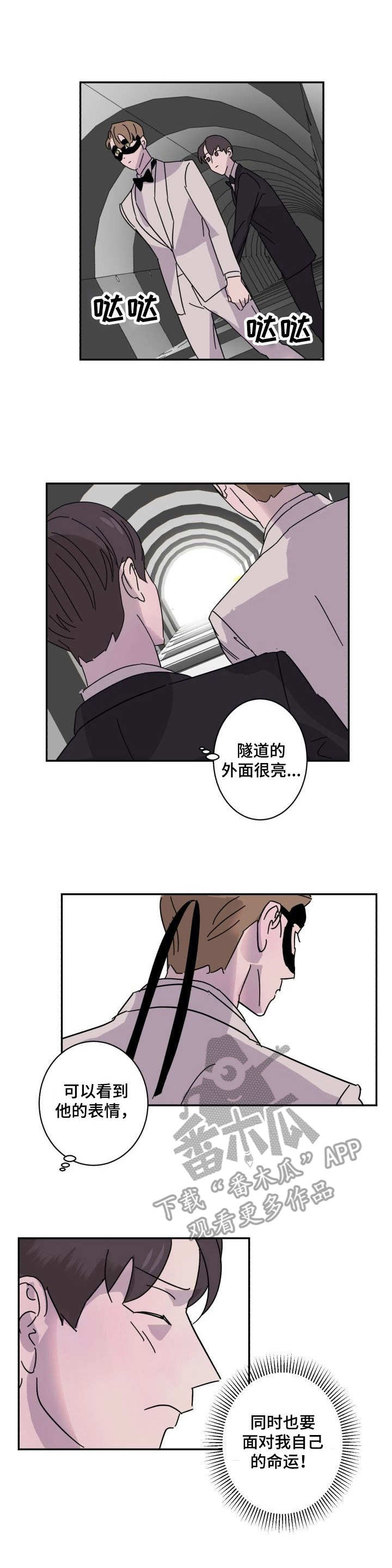 第8章：单纯1