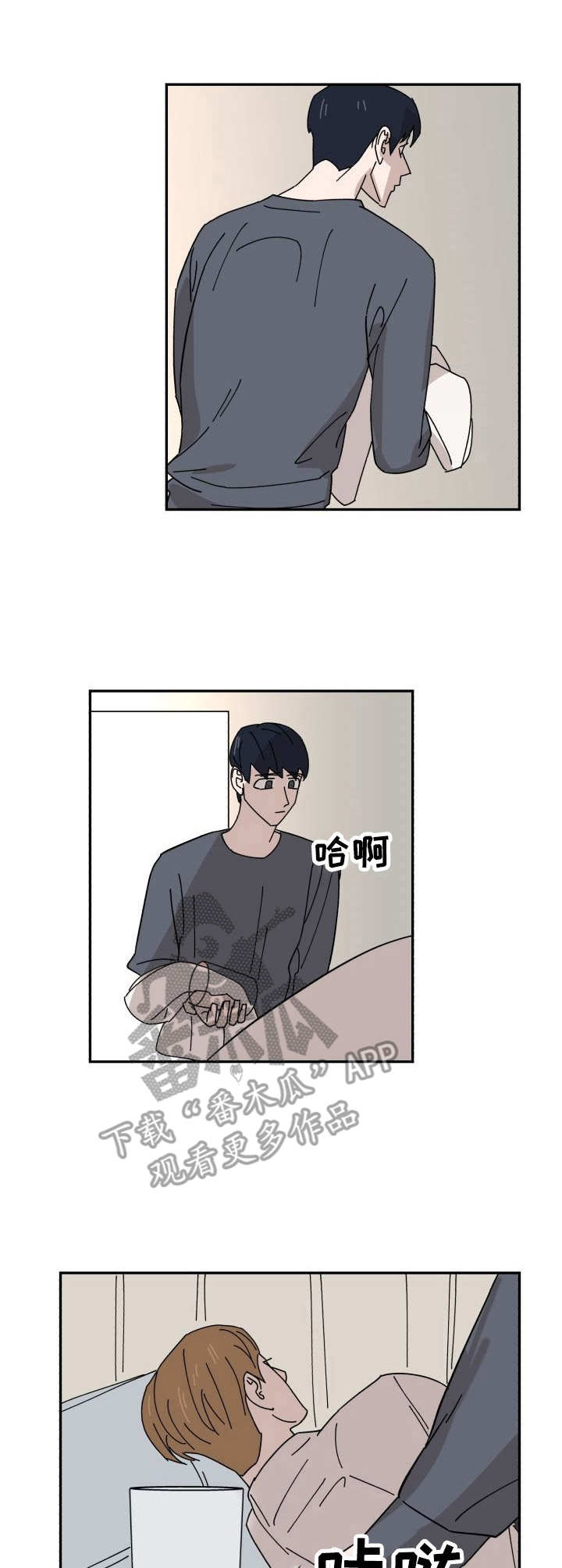 怪盗亚森罗宾与福尔摩斯漫画,第28章：原点1图