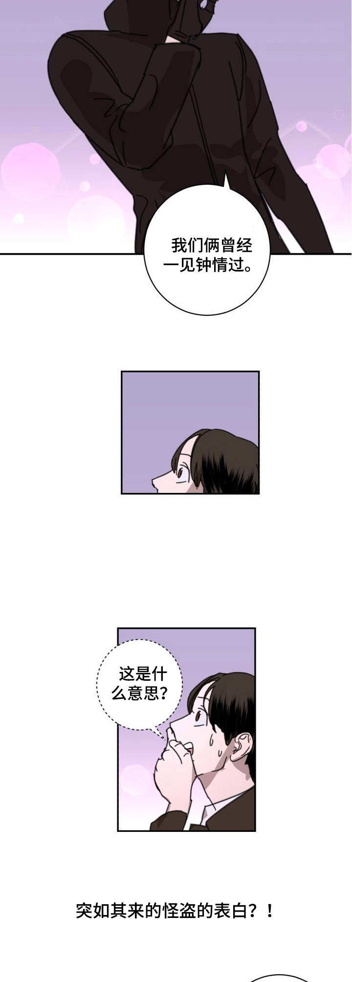 第1章：委托2