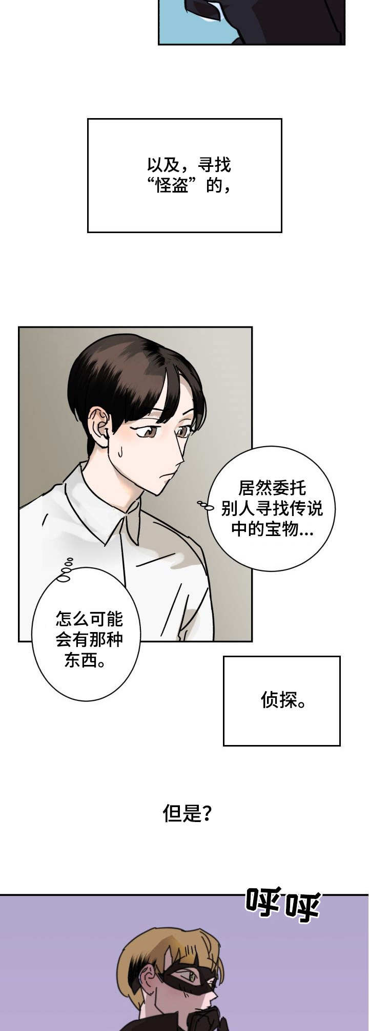 第1章：委托1