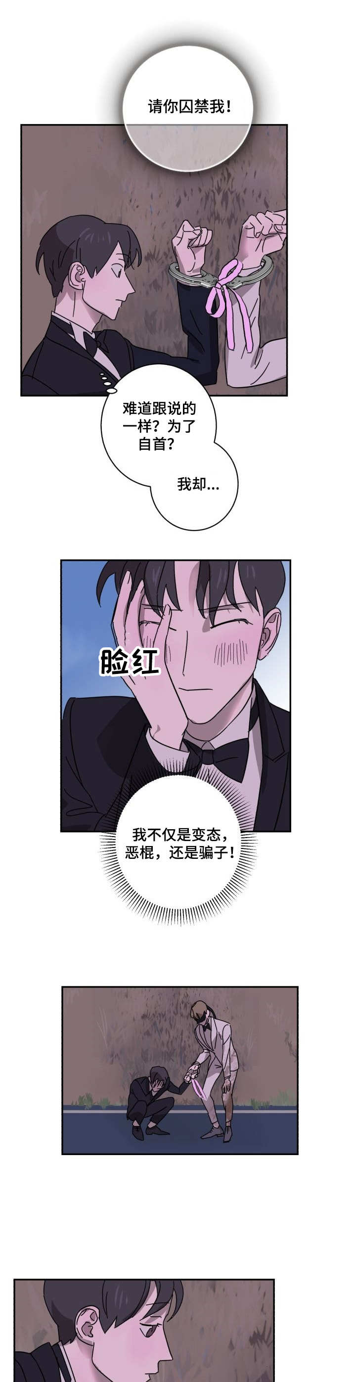 第9章：逃离1