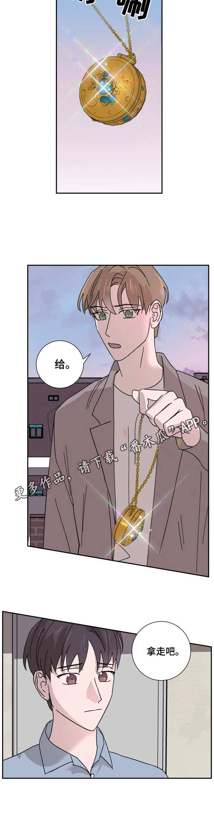 怪盗与侦探对决漫画,第32章：华丽5图
