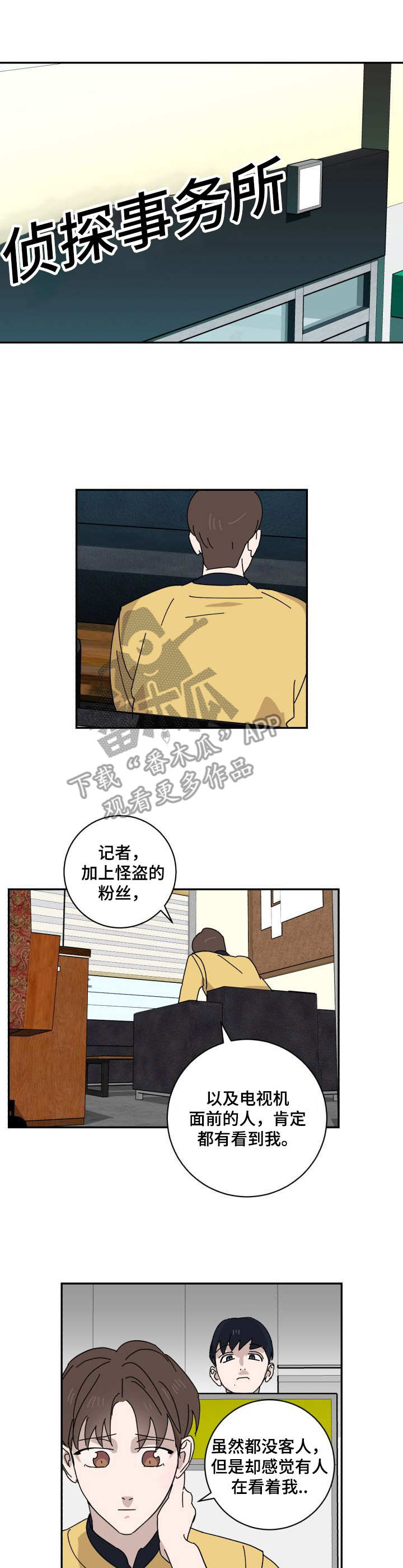 第23章：评分0