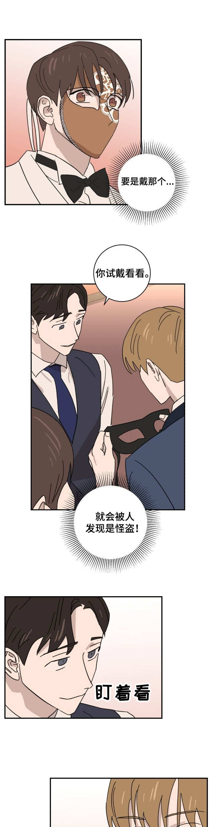 第40章：指针3