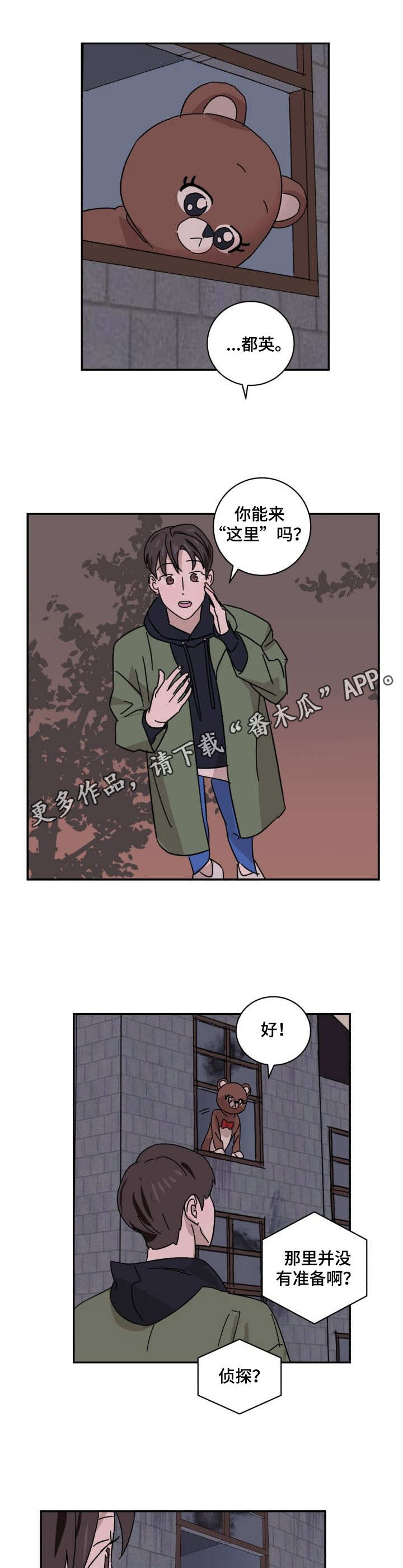 第11章：运气4
