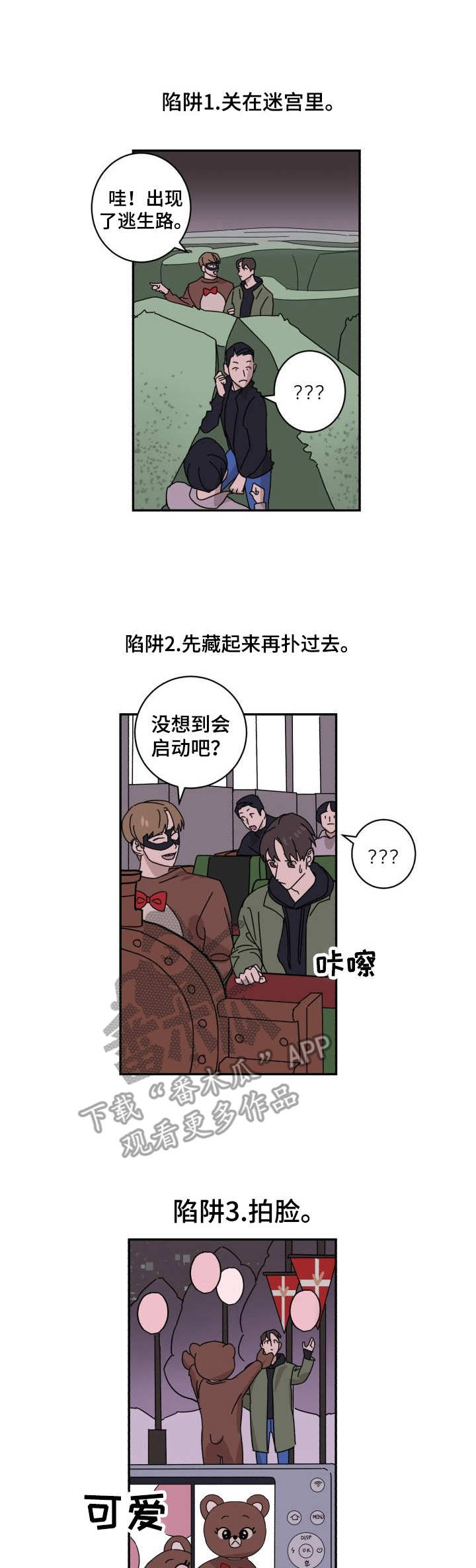 第11章：运气0