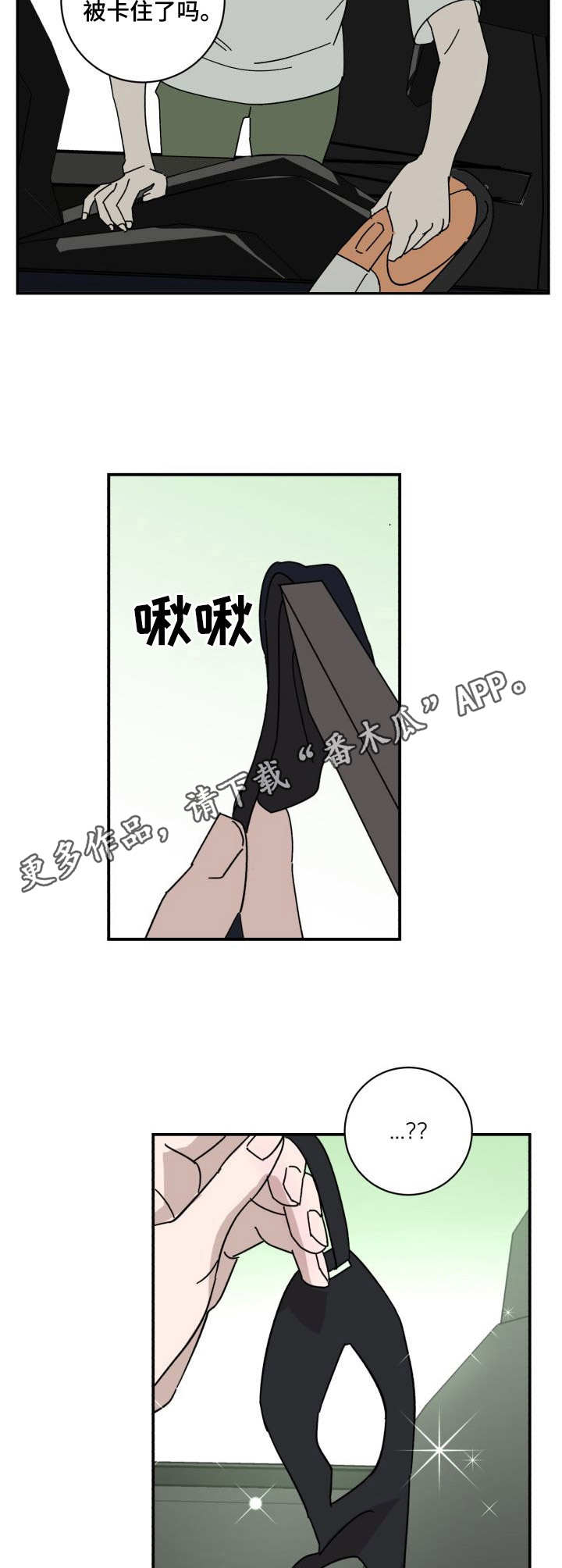 第34章：老样子4