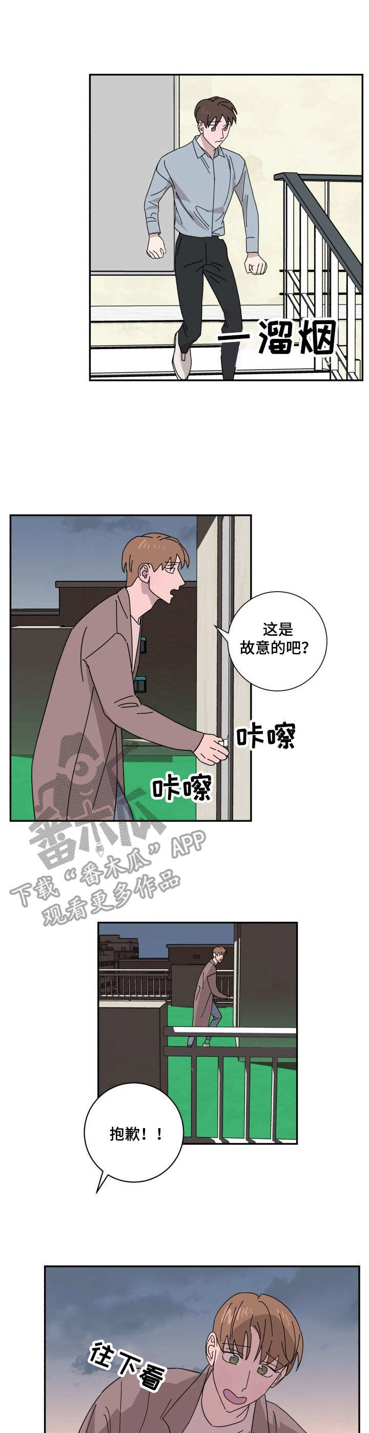 第34章：老样子0