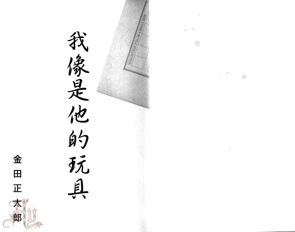 第1卷3