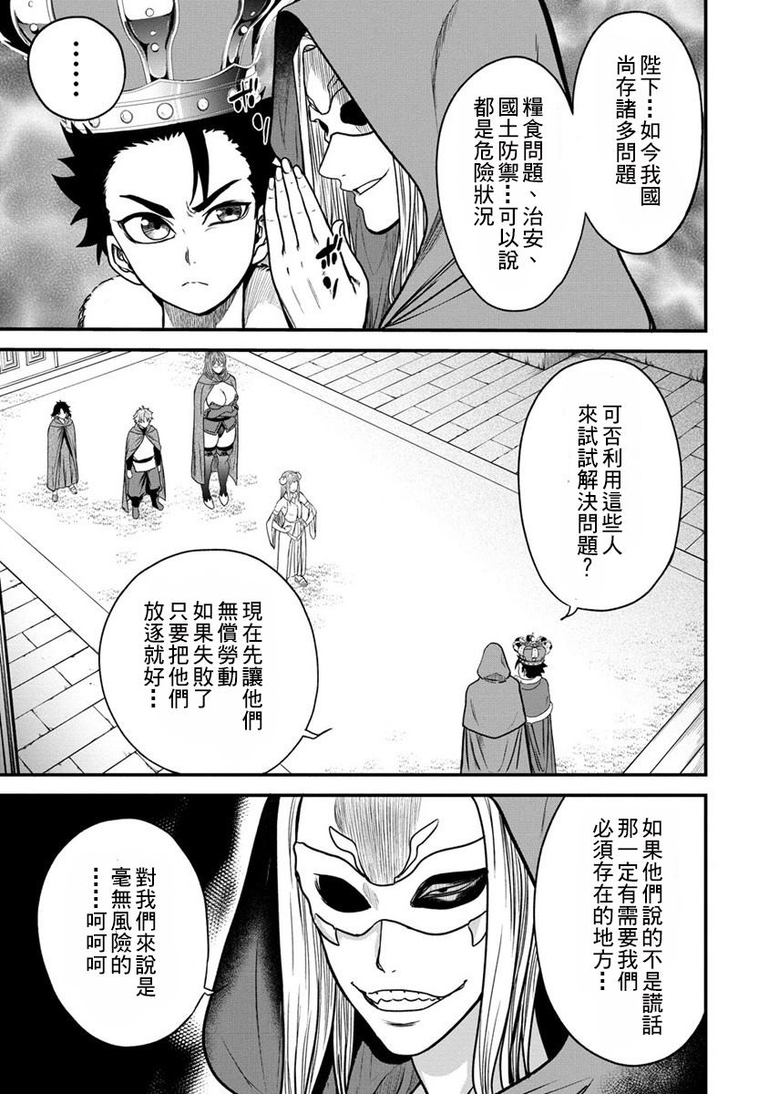 第16话2