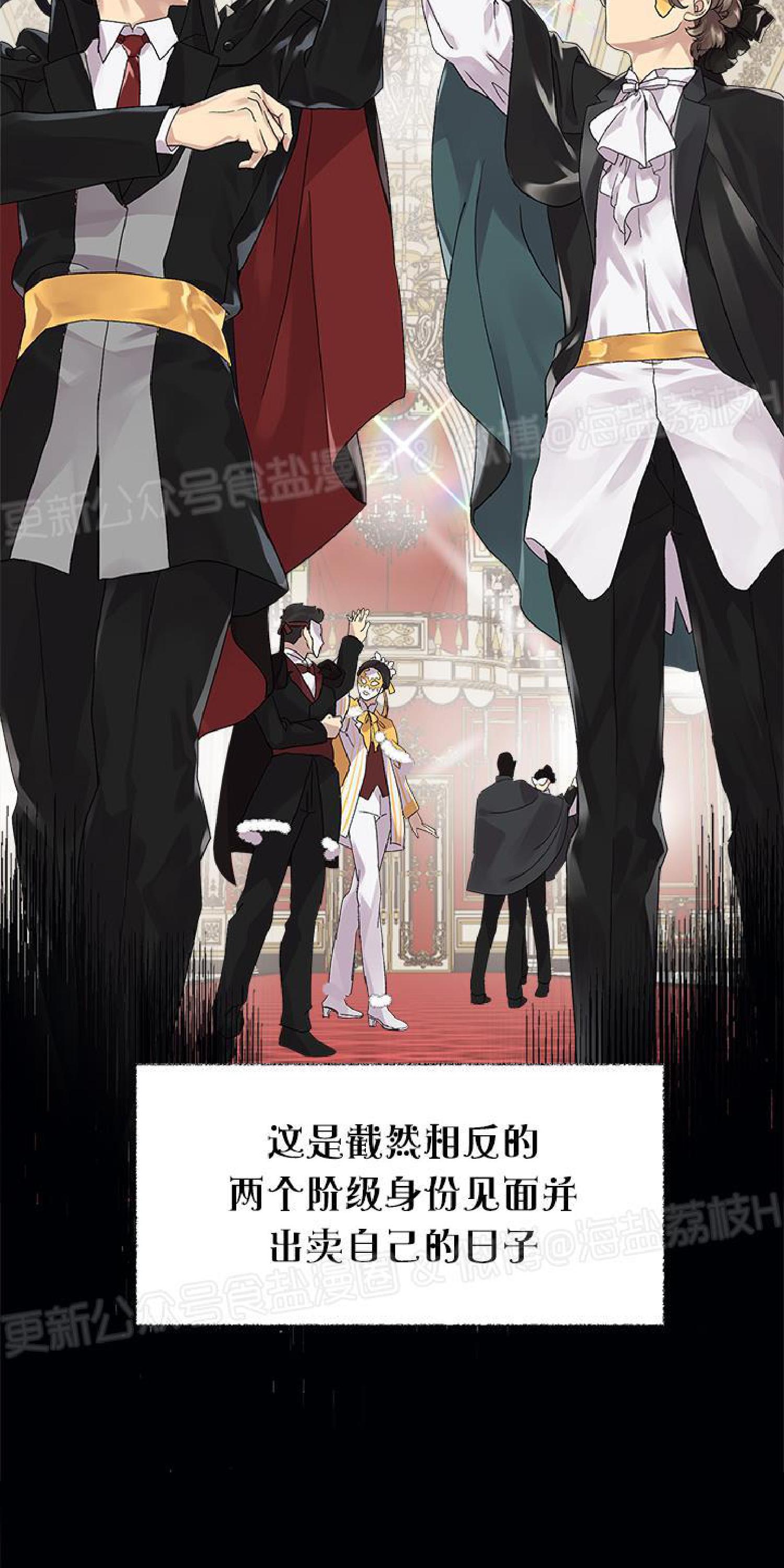第1话2