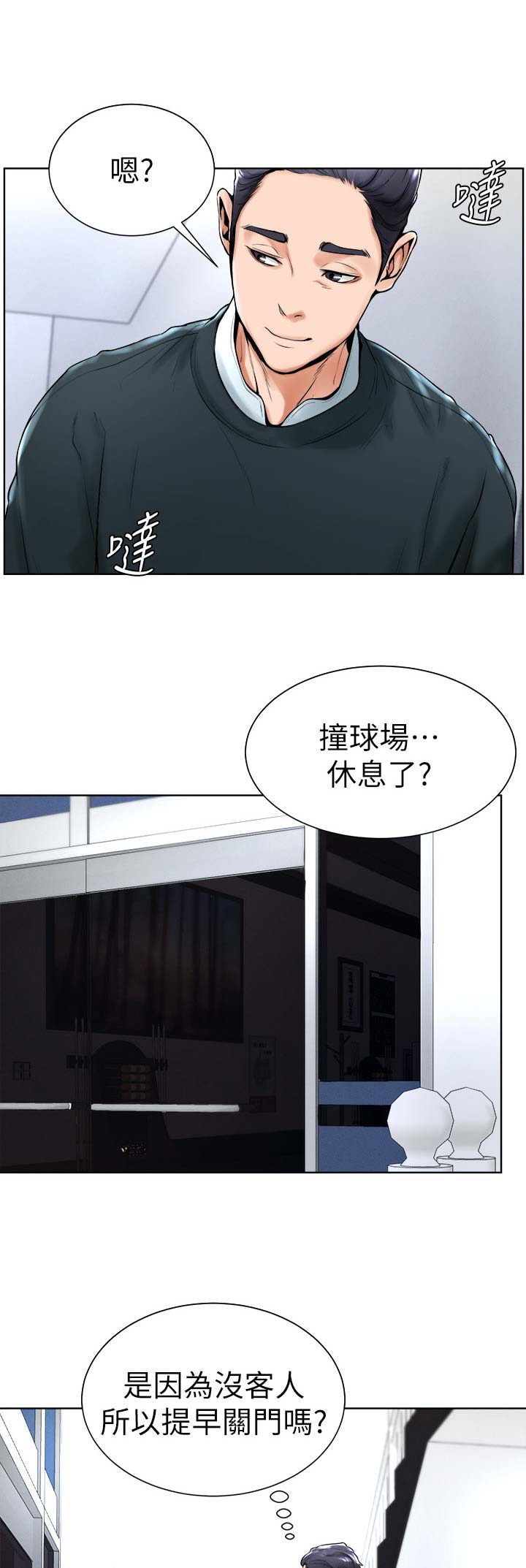第26话0