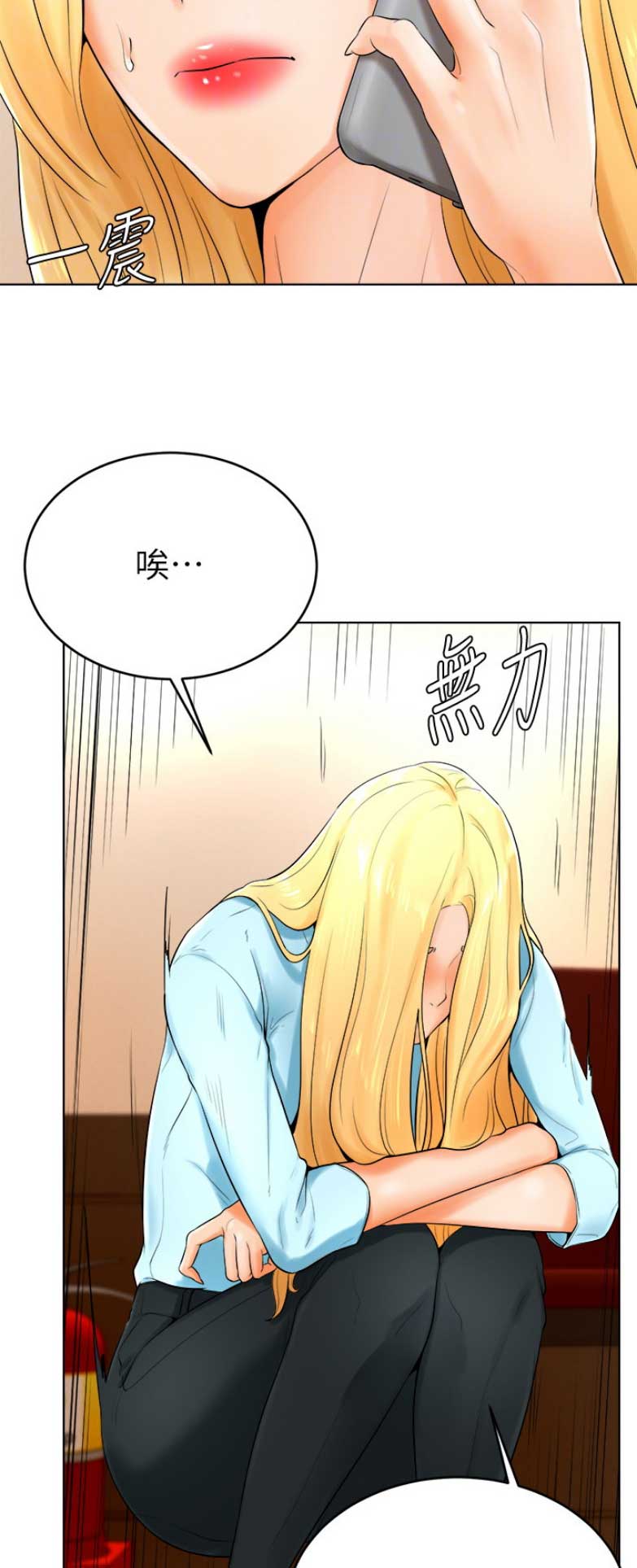 桌球甜心在线阅读漫画,第47话4图