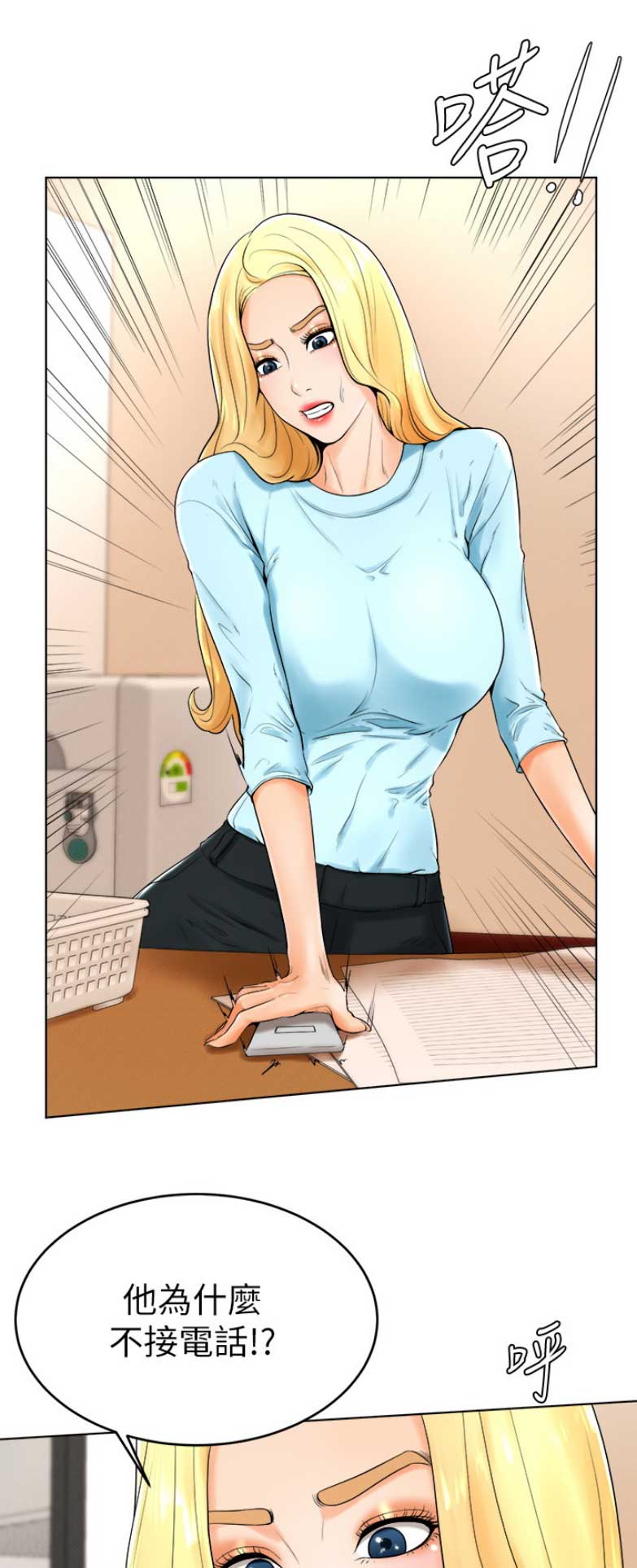 桌球甜心在线阅读漫画,第47话1图