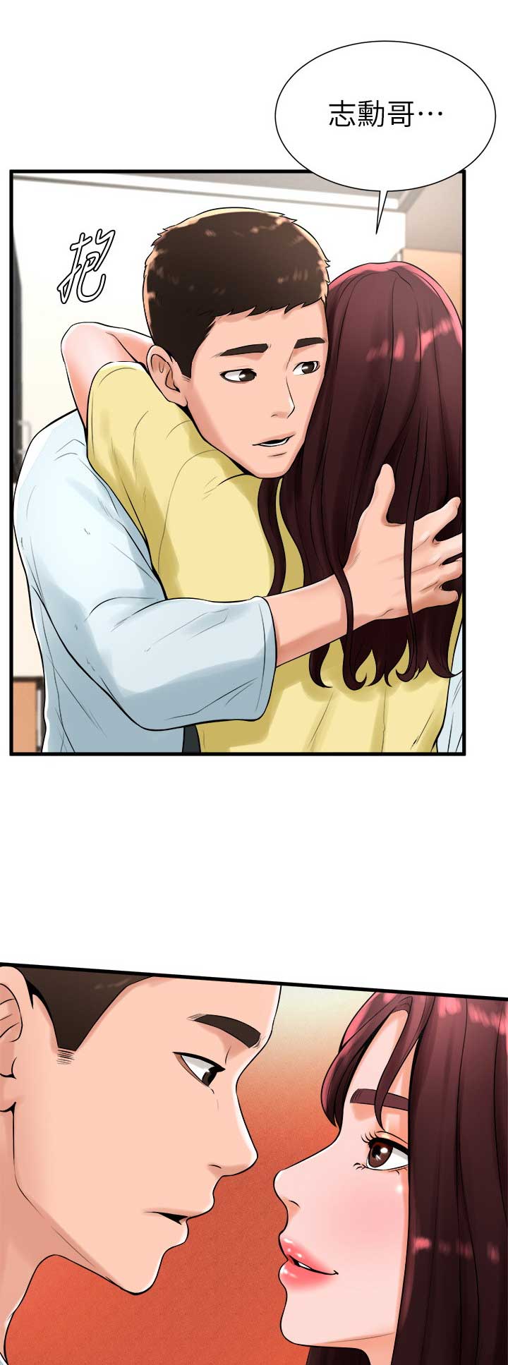 第38话2