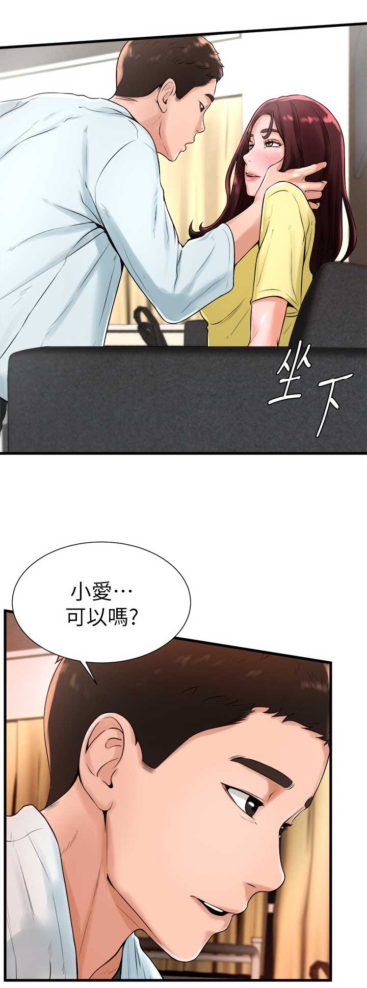 第38话4
