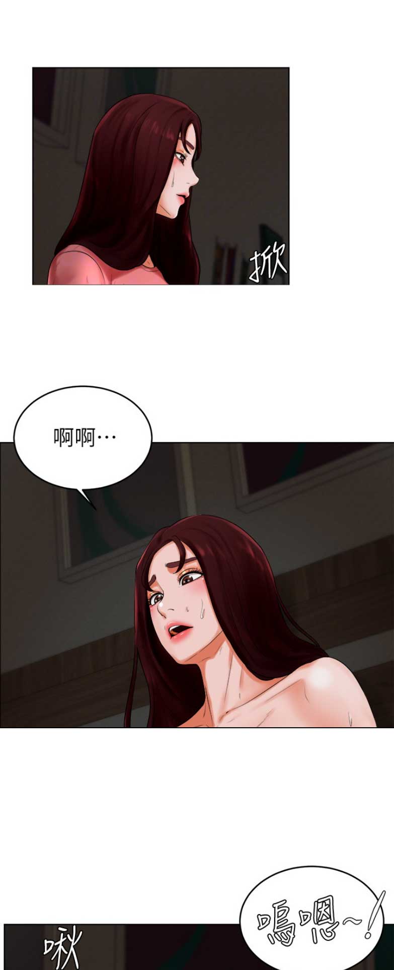 桌球甜心漫画,第48话1图