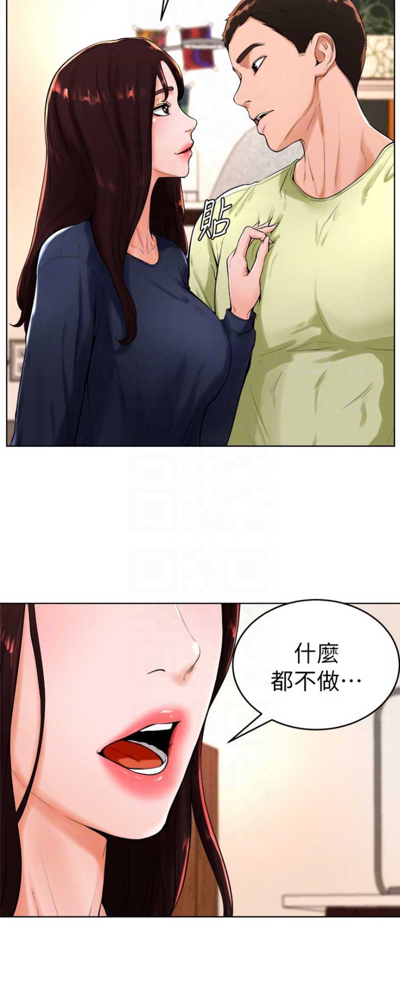 第43话1