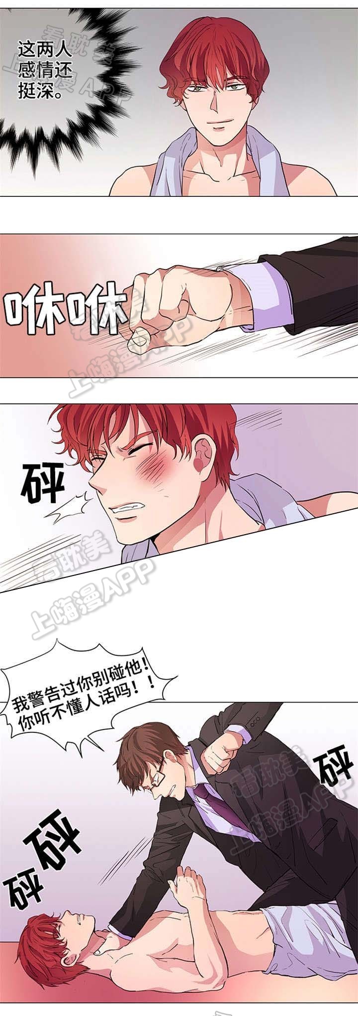 第21话2