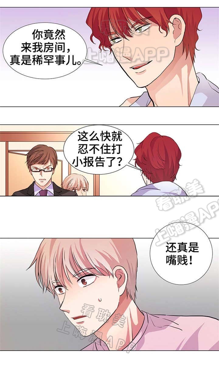 第21话1