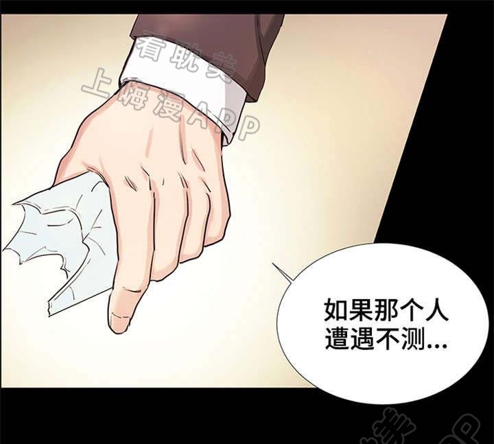 第23话0