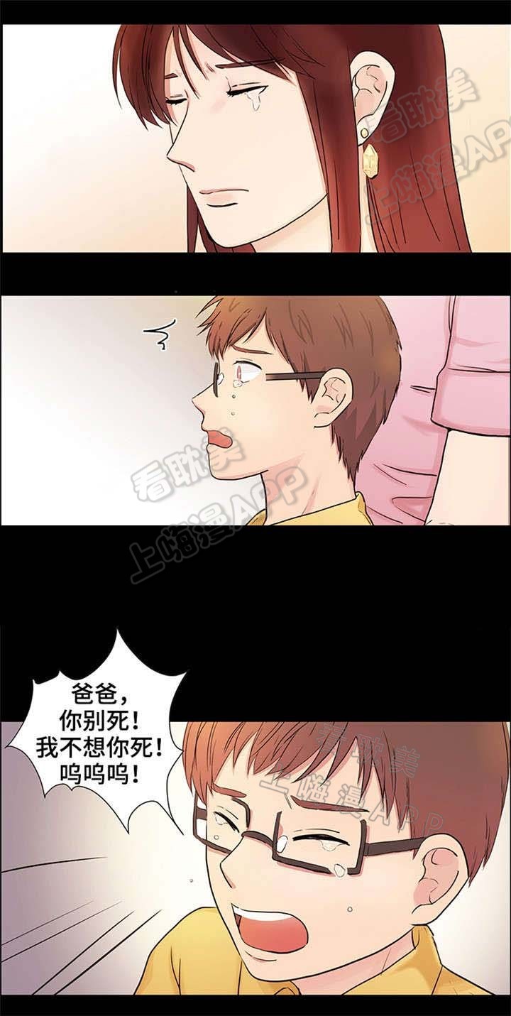 第23话1