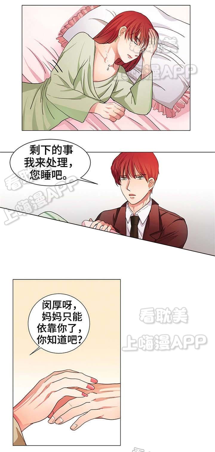 第13话0