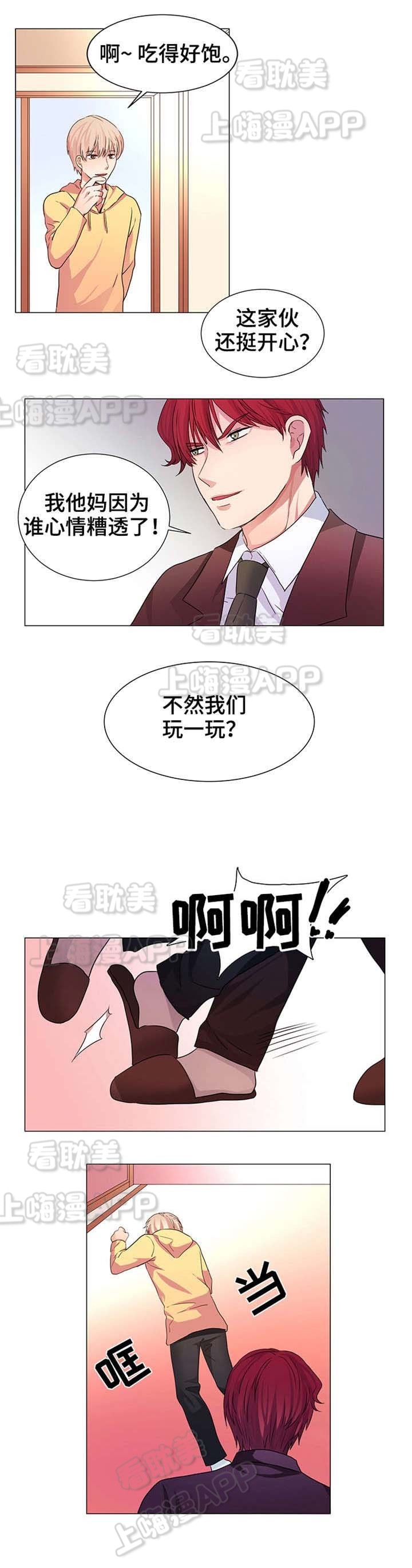 第13话2