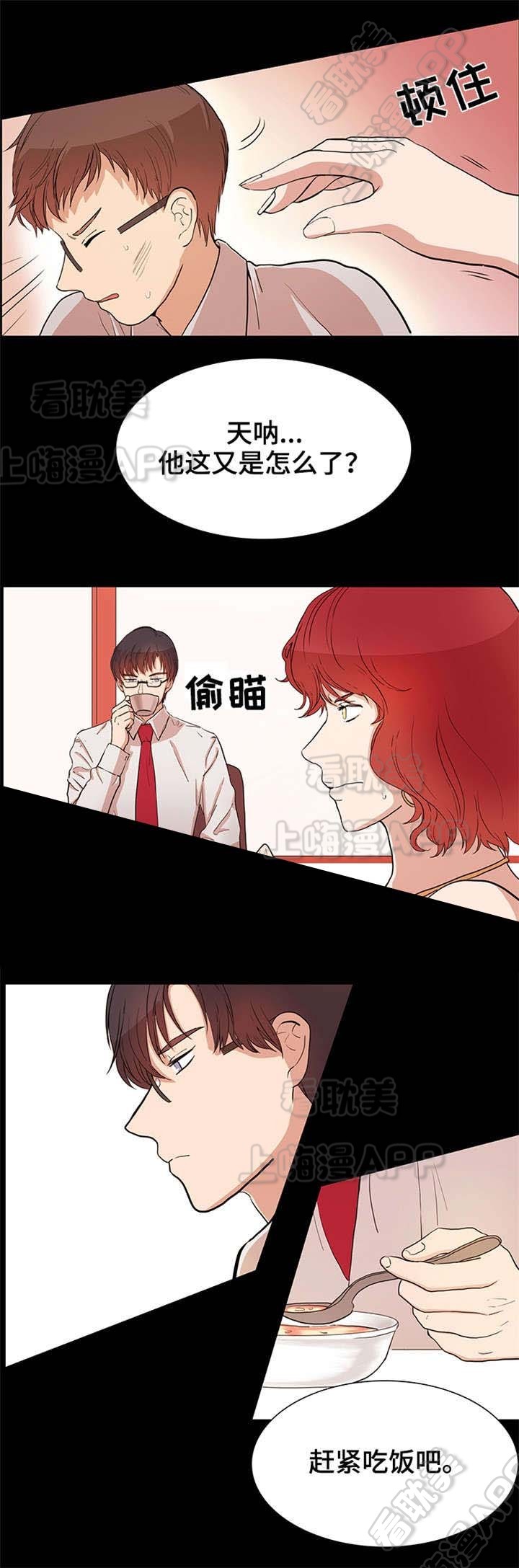 第24话1
