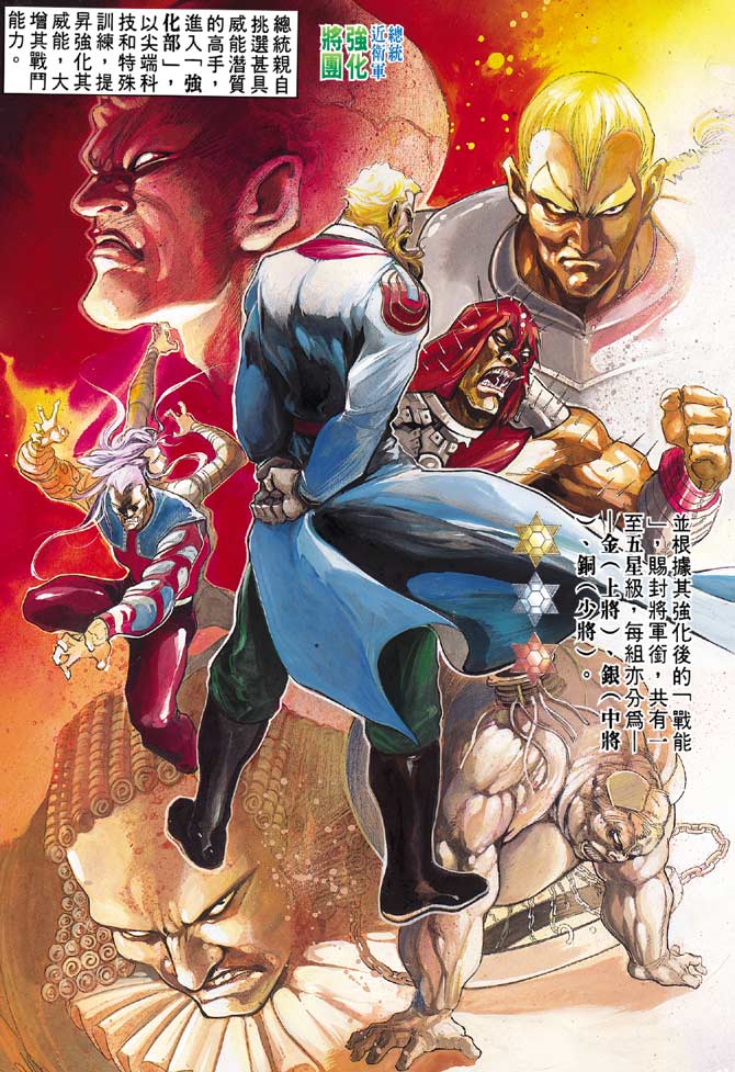 第85话1