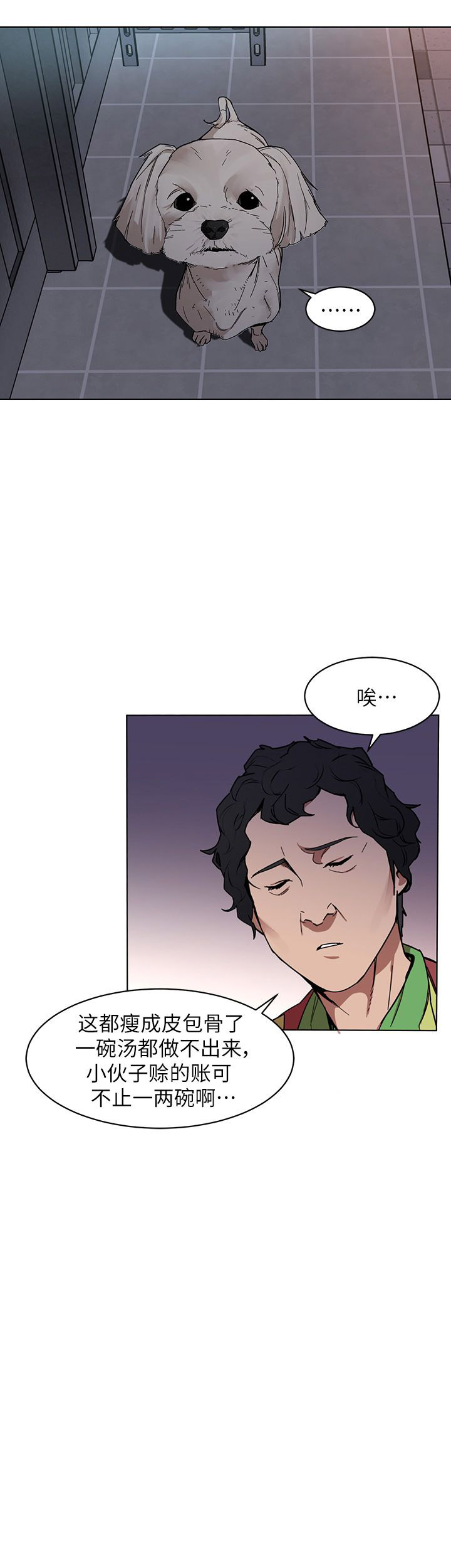 第3话0