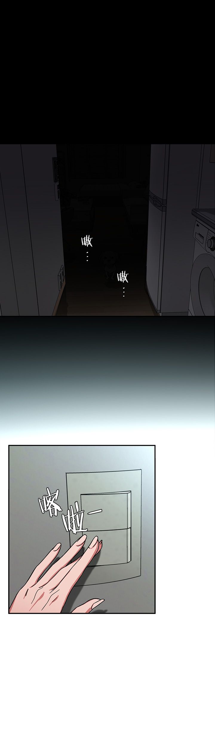 DS17致命游戏漫画,第13话1图