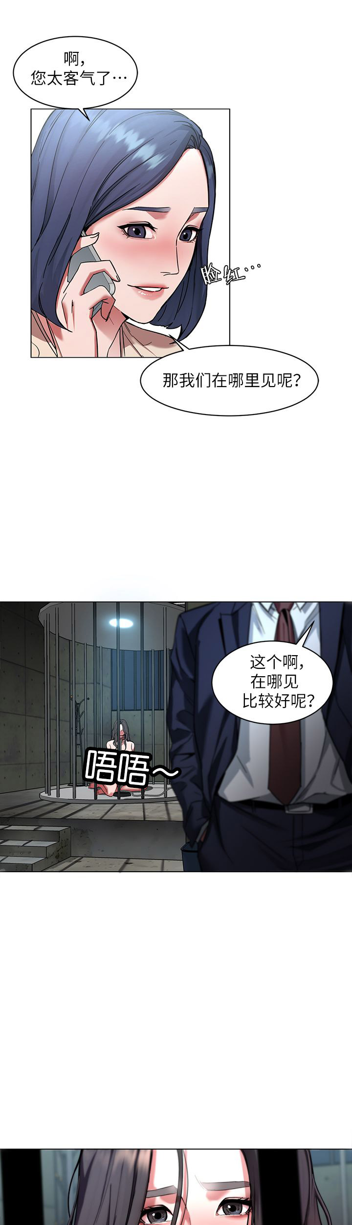 第23话0