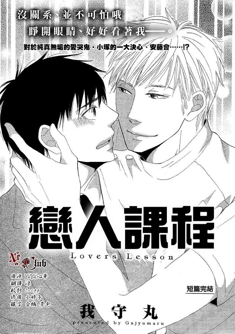 第1话0