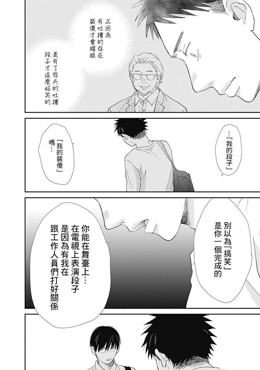 第10话1