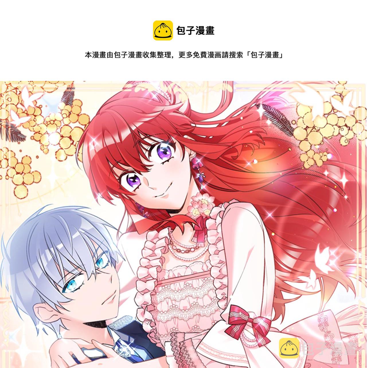 第27话 荷尔蒙爆发0