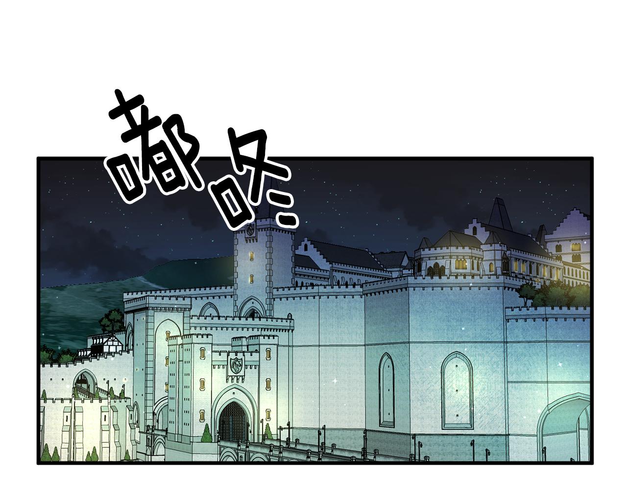 第36话 偶遇太子0
